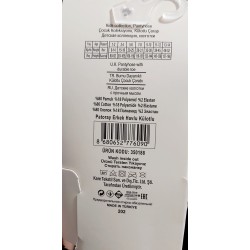 Луксозен детски ТЕРМО памучен чорапогащник с Мече