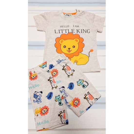 Детски комплект в бежово ,,Little King