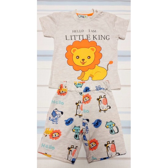 Детски комплект в бежово  Little King