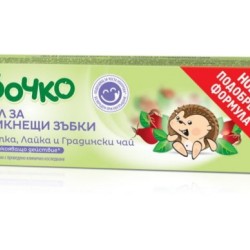 Гел за никнещи зъбки БОЧКО 20мл Гел за никнещи зъбки БОЧКО 20мл