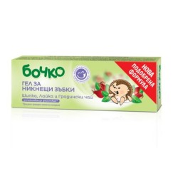 Гел за никнещи зъбки БОЧКО 20мл