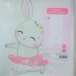 Пътечка за прощъпулник в три цвята със Зайче