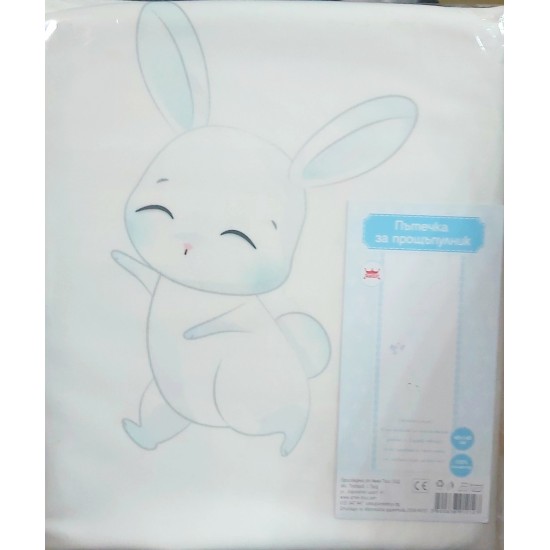 Бебешка пътечка за прощъпулник ,,Мече Бебешка пътечка за прощъпулник ,,Мече