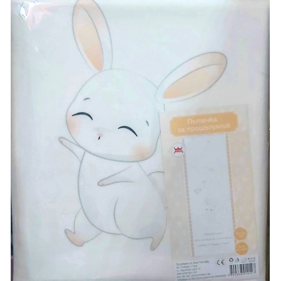 Бебешка пътечка за прощъпулник ,,Мече Бебешка пътечка за прощъпулник ,,Мече