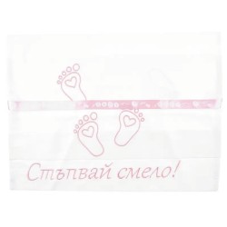 Пътечка за прощъпулник 145/45 за момиче