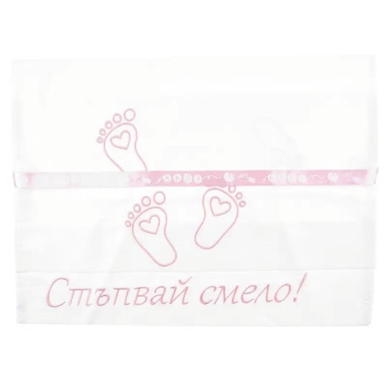 Пътечка за прощъпулник 145/45 за момиче