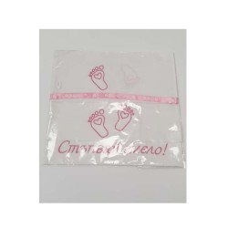 Пътечка за прощъпулник 145/45 за момиче Пътечка за прощъпулник 145/45 за момиче