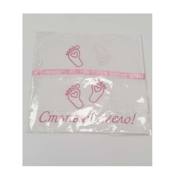 Пътечка за прощъпулник 145/45 за момиче