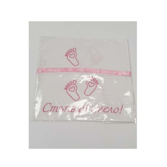 Пътечка за прощъпулник 145/45 за момиче Пътечка за прощъпулник 145/45 за момиче