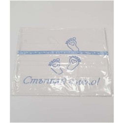 Пътечка за прощъпулник 145/45 за момче Пътечка за прощъпулник 145/45 за момче