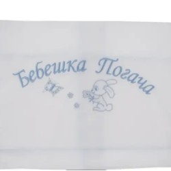 Кърпа за погача в бяло и синьо