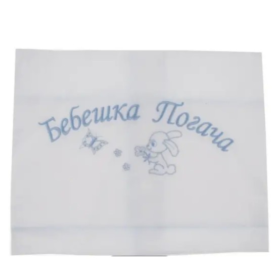 Кърпа за погача в бяло и синьо