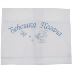 Кърпа за погача в бяло и синьо Кърпа за погача в бяло и синьо