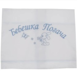 Кърпа за погача в бяло и синьо Кърпа за погача в бяло и синьо