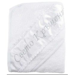 Хавлия Свето Кръщение със сребрист надпис Хавлия Свето Кръщение със сребрист надпис