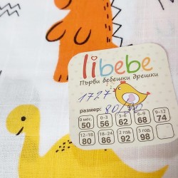 Бебешка муселинова пелена  Динозавърчета 