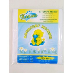 Комплект  от 4броя бебешки пелени 100%памук