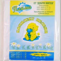 Комплект  от 4броя бебешки пелени 100%памук