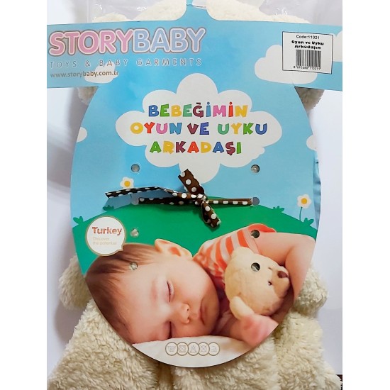 Мека  бебешка играчка за гушкане Мече