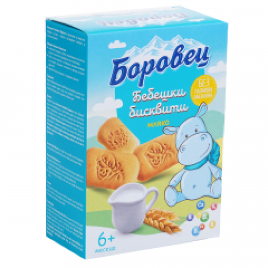 Бебешки бисквити Боровец с мляко 6м+
