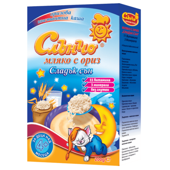 Каша Слънчо Мляко с ориз ,,Сладък сън