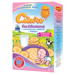 Бисквитена млечна каша Слънчо Бисквитена млечна каша Слънчо