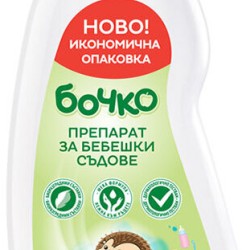 БОЧКО Препарат за съдове 750мл БОЧКО Препарат за съдове 750мл