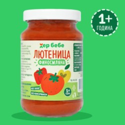 Лютеница с ябълки за деца 1г+ Лютеница с ябълки за деца 1г+