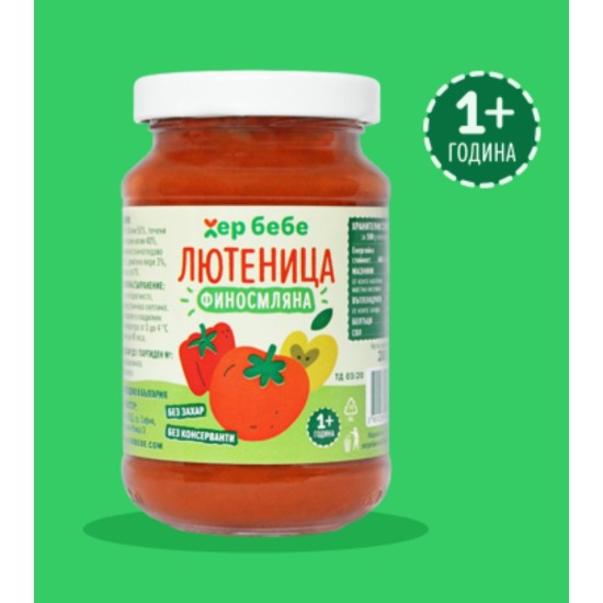 Лютеница с ябълки за деца 1г+