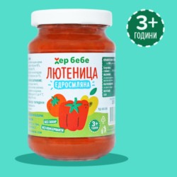 Лютеница за деца едросмляна 3г+ Лютеница за деца едросмляна 3г+