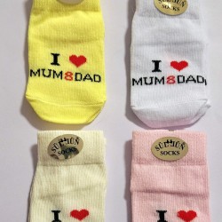 Бебешки памучни чорапи  Обичам мама и татко