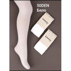 Детски бял тънък чорапогащник 50 DEN