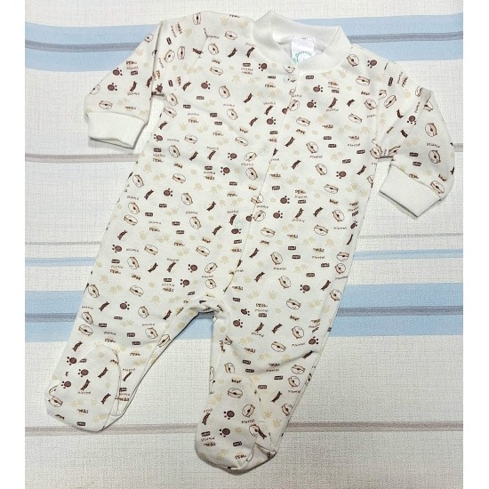 Бебешки леко ватиран гащеризон в бяло и кафяво МЕЧЕТА Бебешки леко ватиран гащеризон в бяло и кафяво МЕЧЕТА